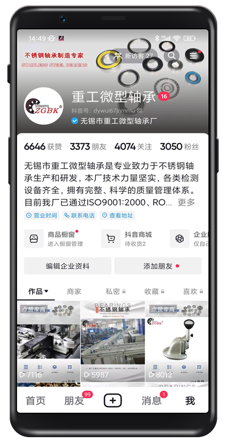 香港宝典免费资料大全