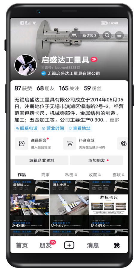 香港宝典免费资料大全
