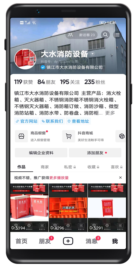 香港宝典免费资料大全