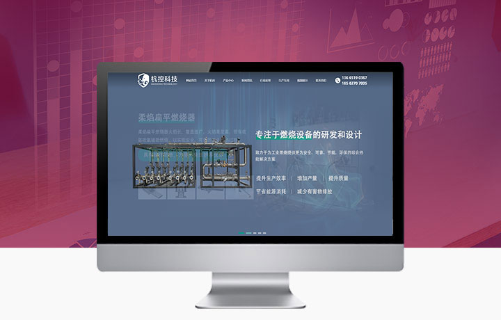 无锡杭控科技有限公司