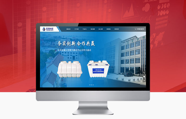 无锡浩润环保科技有限公司
